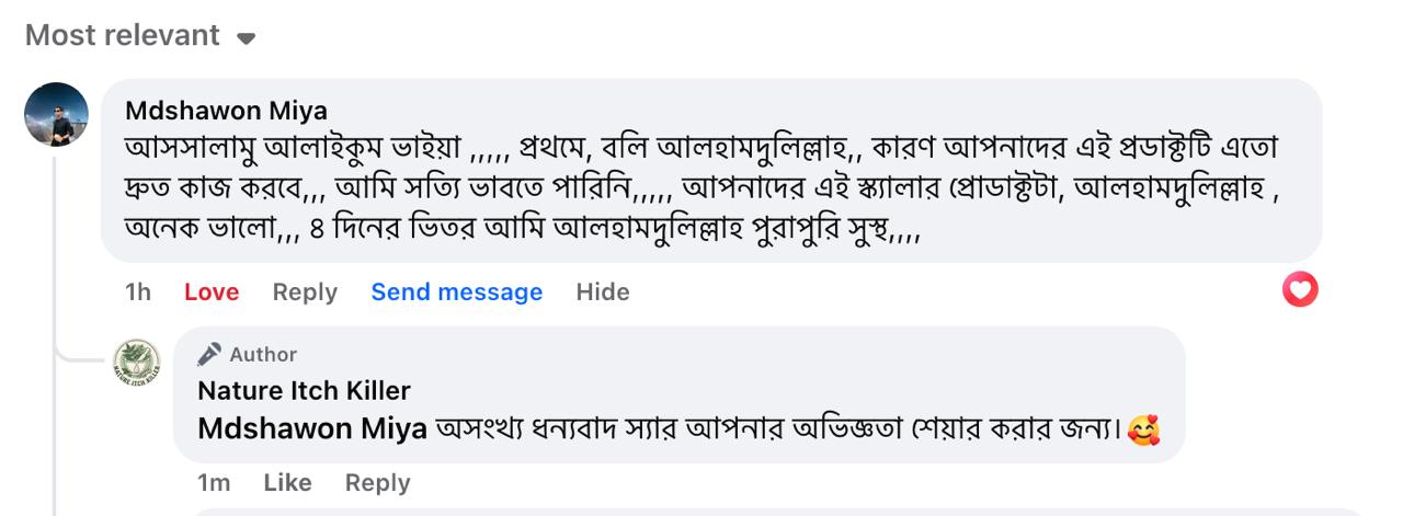 WhatsApp Image 2026-03-02 at 11.40.45 AM