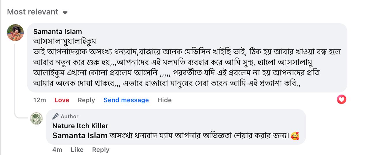 WhatsApp Image 2026-03-02 at 11.40.47 AM (1)